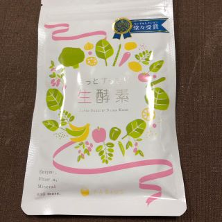 生酵素サプリ(その他)