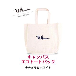 ロンハーマン(Ron Herman)のロンハーマン Ron Herman キャンバス トートバック ナチュラルホワイト(トートバッグ)