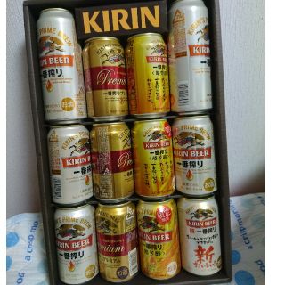 ビール 詰め合わせ +7本(ビール)