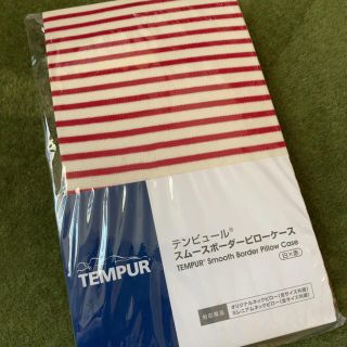 テンピュール(TEMPUR)のテンピュール スムースボーダーピローケース(シーツ/カバー)