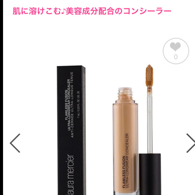 laura mercier(ローラメルシエ)のローラメルシエ  ウルトラロングウェアコンシーラー コスメ/美容のベースメイク/化粧品(コンシーラー)の商品写真