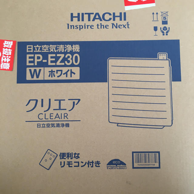 日立(ヒタチ)の日立 HITACHI 空気清浄機 EP-EZ30 W スマホ/家電/カメラの生活家電(空気清浄器)の商品写真