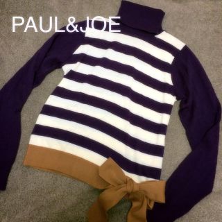 ポールアンドジョー(PAUL & JOE)のPAUL&JOE ボーダータートルニット(ニット/セーター)