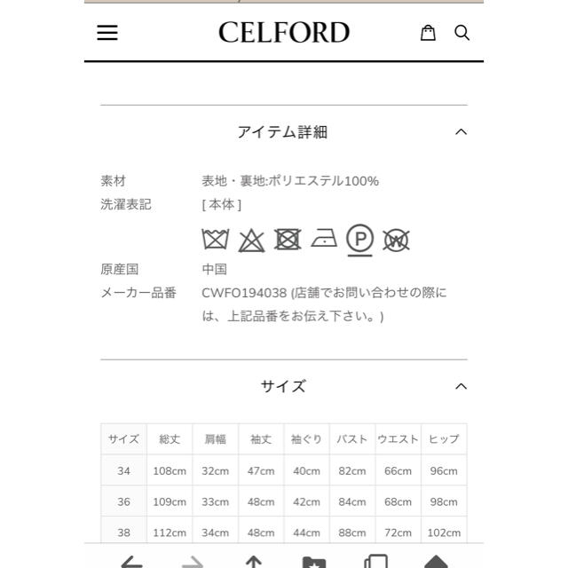 セルフォード　CELFORO レディースのワンピース(ひざ丈ワンピース)の商品写真