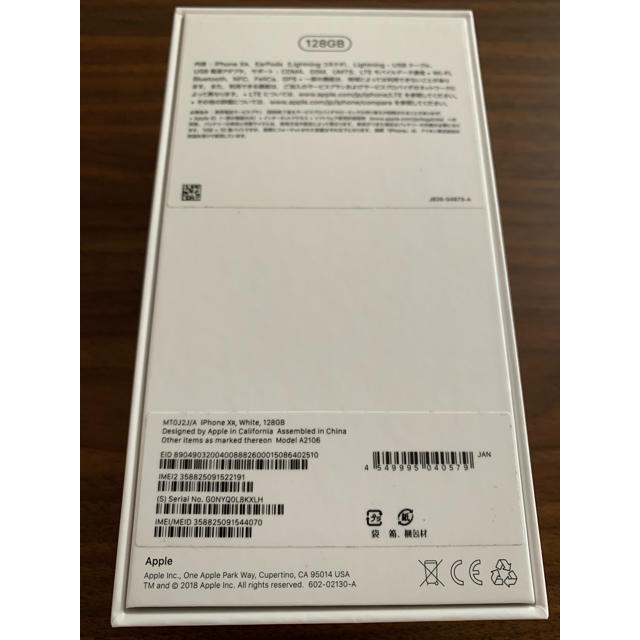 〔新品・未使用・SIMフリー〕iPhone XR128GB 白