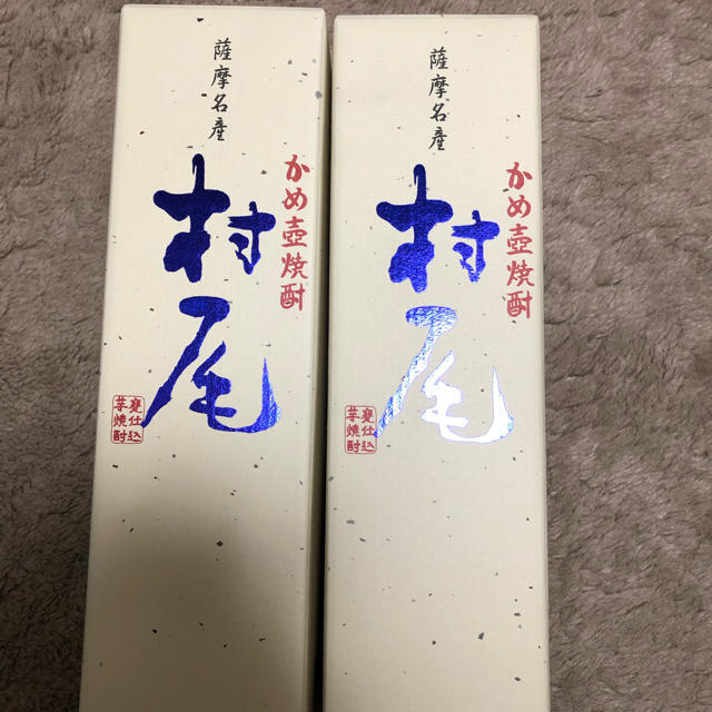 村尾 食品/飲料/酒の酒(焼酎)の商品写真