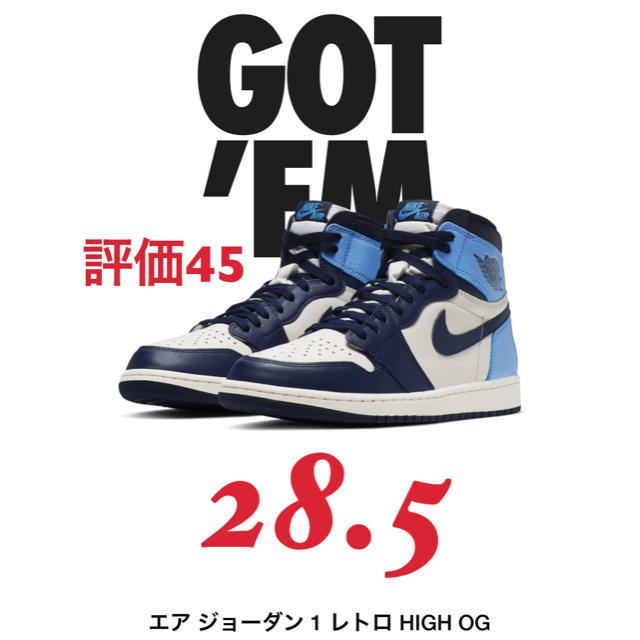 AIR JORDAN1 RETRO HIGH OG  SAIL/OBSIDIAN靴/シューズ