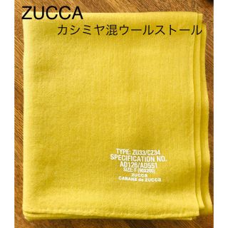 ズッカ(ZUCCa)のZUCCA  ズッカ  カシミヤ混ウールのストール【美品】(ストール/パシュミナ)