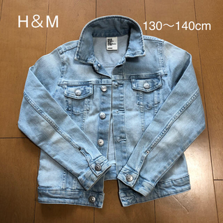 エイチアンドエム(H&M)のH&M デニムGジャン 130〜140cm(8〜9才)(ジャケット/上着)