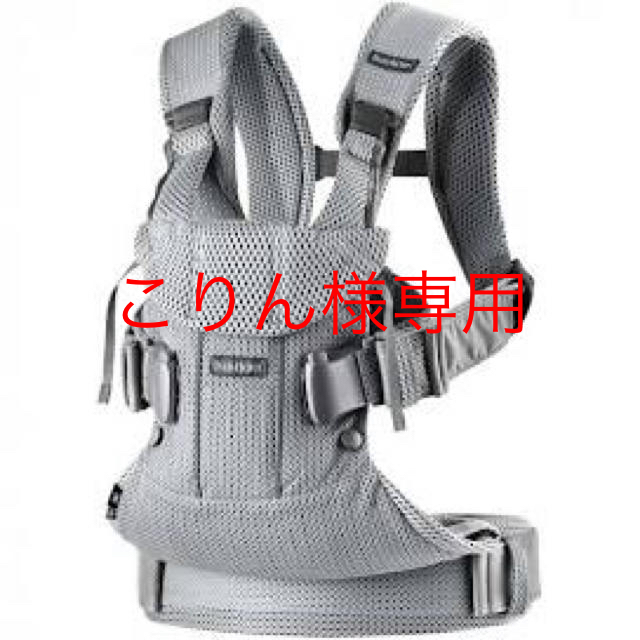 即納!最大半額! ※こりんページ※ビョルン - BABYBJORN ONE シルバー ワンカイエアー Air KAI 抱っこひも/おんぶひも 即納!最大半額! ※こりんページ※ビョルン - BABYBJORN ONE シルバー ワンカイエアー Air KAI 抱っこひも/おんぶひも
