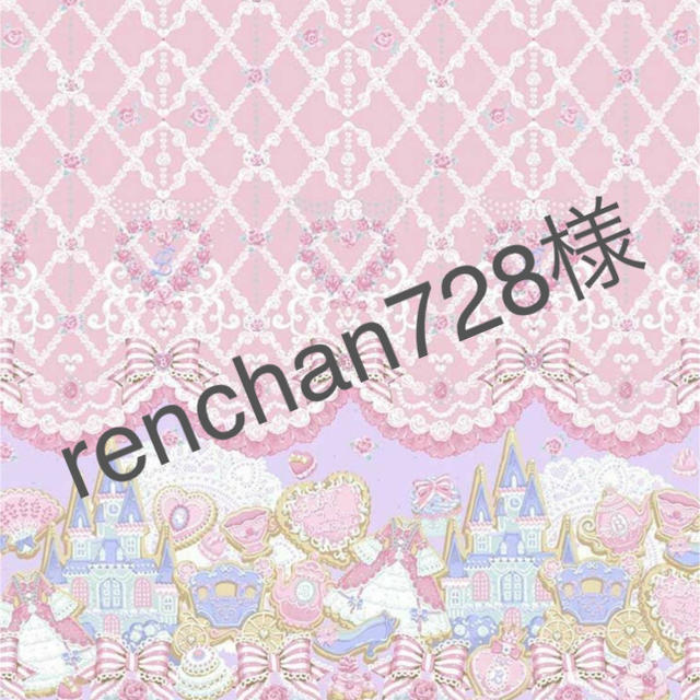 renchan728様 おすそ分けファイル 10/6 ハンドメイドの文具/ステーショナリー(その他)の商品写真