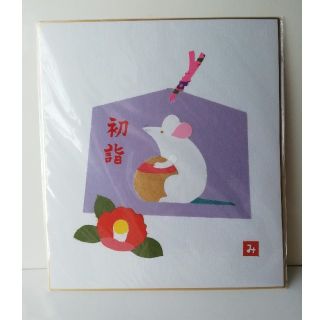 貼り絵色紙『子』椿　新品(絵画/タペストリー)