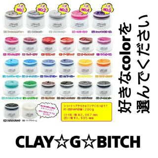 【専用】アッシュピンク￥590 カラーバター(カラーリング剤)