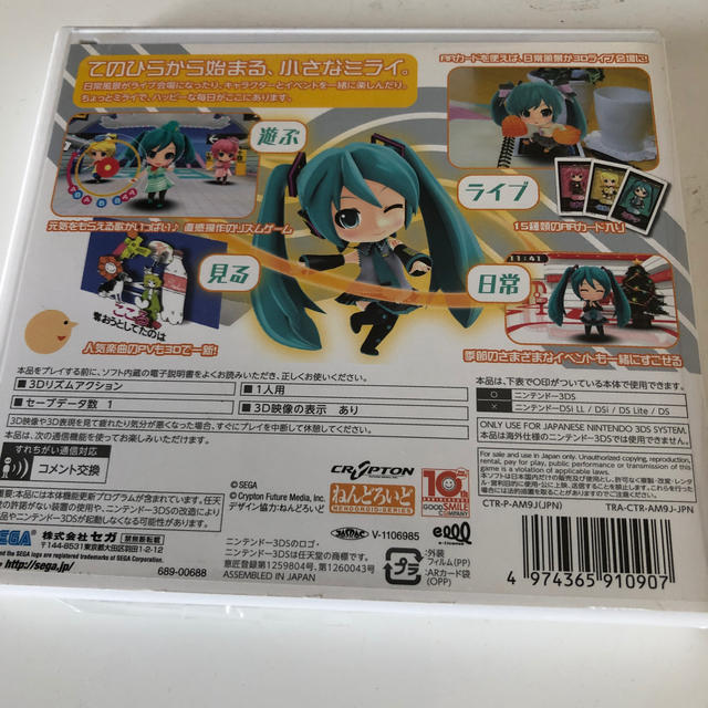 SEGA(セガ)の初音ミク and Future Stars Project mirai 通常版 エンタメ/ホビーのゲームソフト/ゲーム機本体(携帯用ゲームソフト)の商品写真