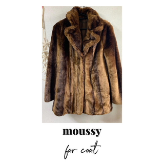 マウジー(moussy)の値下げ⚠️大人気完売　moussy ファーコート　マウジー(毛皮/ファーコート)