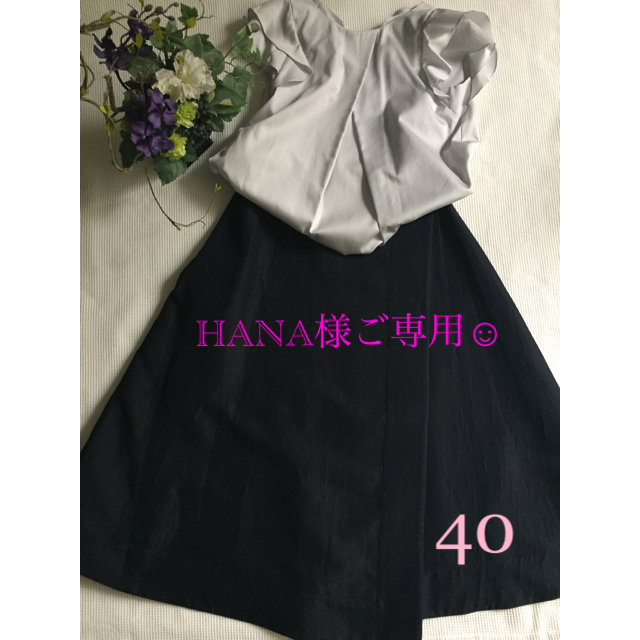 IENA(イエナ)のVERMEIL par iena 綿／麻二重織りラップスカート[未使用品] レディースのスカート(ロングスカート)の商品写真
