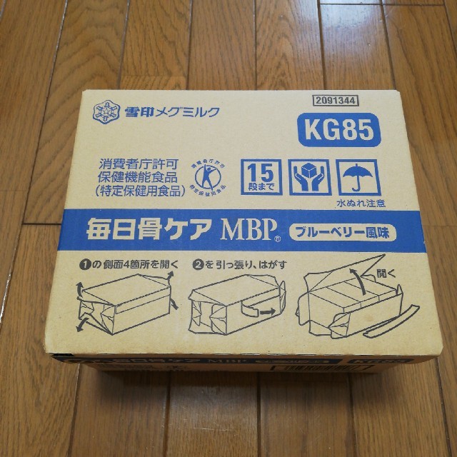 値下げ☆毎日骨ケア MBP 雪印メグミルク