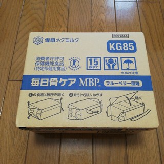 ユキジルシメグミルク(雪印メグミルク)の値下げ☆毎日骨ケア MBP 雪印メグミルク(その他)