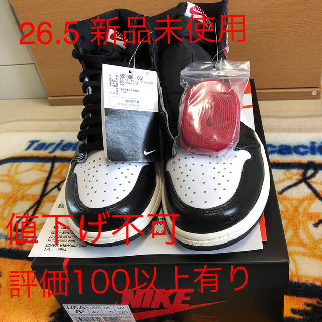 air jordan1 gym red 26.5 新品