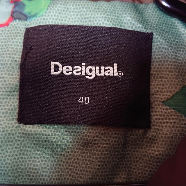 DESIGUAL(デシグアル)のDESIGUAL カーキ色のロングコート レディースのジャケット/アウター(ロングコート)の商品写真