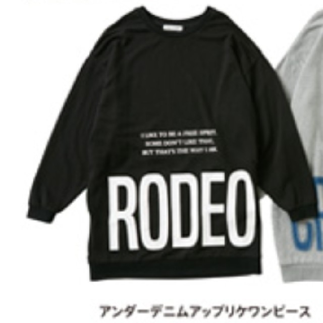 RODEO CROWNS WIDE BOWL(ロデオクラウンズワイドボウル)のパーカーブラック★ワンピースブラック★ららぽーと沼津店オープン記念限定商品    レディースのトップス(パーカー)の商品写真