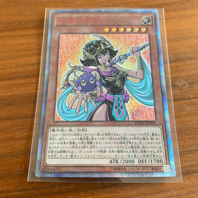 遊戯王 - 遊戯王 守護神官マナ 20thシク 20thシークレットの通販 by