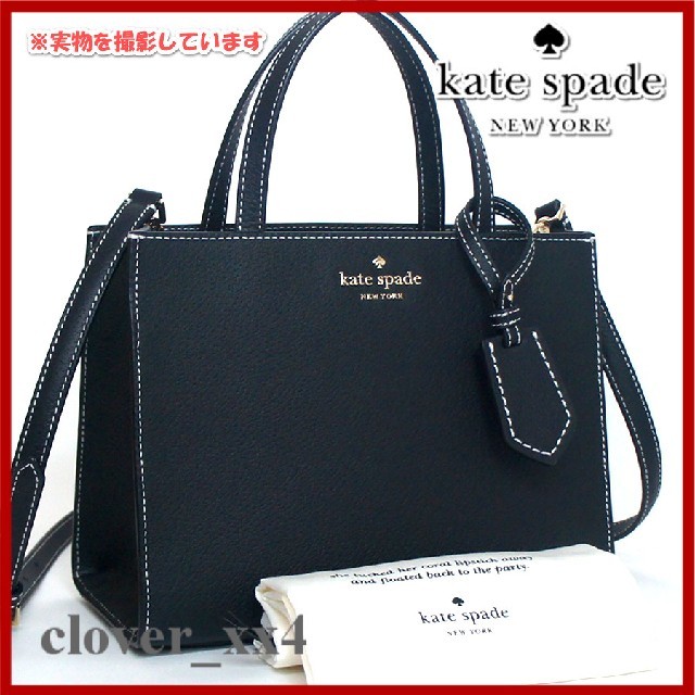 ケイトスペード ショルダーバッグ 新品 ブラック 黒 サム kate spade