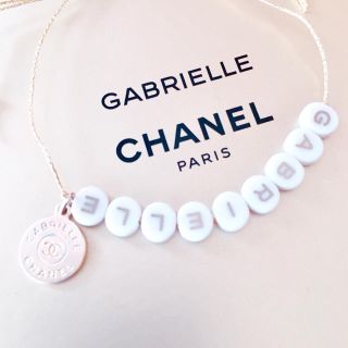 シャネル(CHANEL)のガブリエル シャネル 香水 ブレスレット(サンプル/トライアルキット)