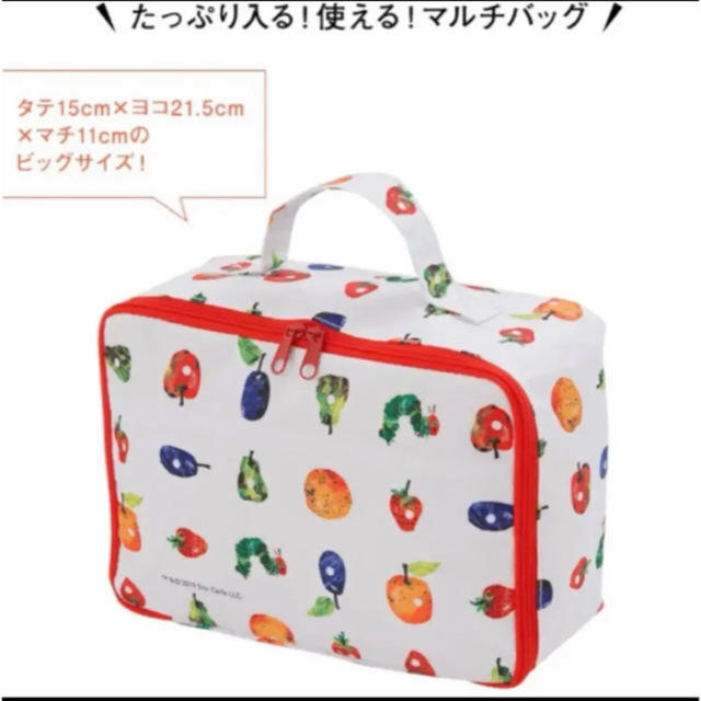 新品未開封 はらぺこあおむし マルチケース キッズ/ベビー/マタニティのおむつ/トイレ用品(ベビーおむつバッグ)の商品写真