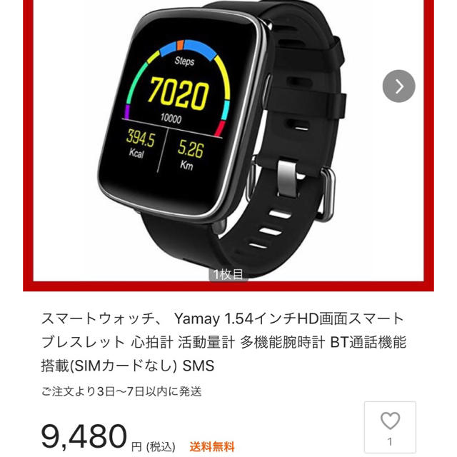 スマートウォッチ 通話可能  メンズの時計(腕時計(デジタル))の商品写真