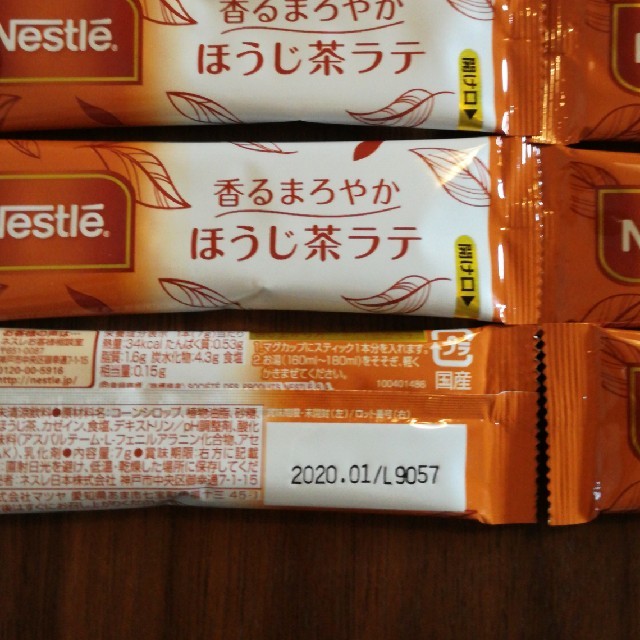 Nestle(ネスレ)の香るまろやかほうじ茶ラテ　14本　ネスレ 食品/飲料/酒の飲料(その他)の商品写真
