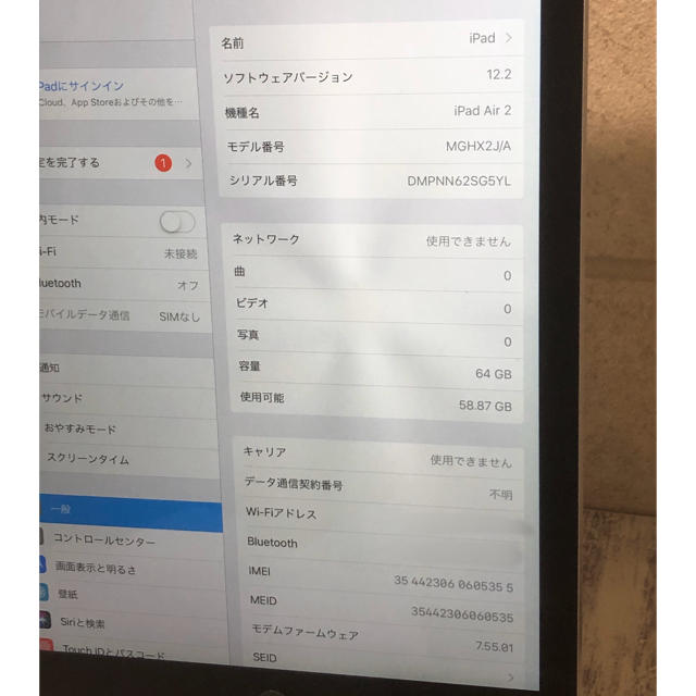 iPad Air2 64GB ジャンク softbank simロック品タブレット