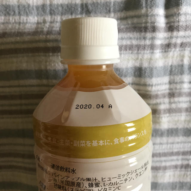 ドテラミネラルパイナップル 食品/飲料/酒の健康食品(その他)の商品写真