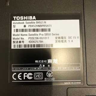 東芝 - ジャンク HDDなし 東芝 ダイナブック 中古ノートパソコンの通販 ...