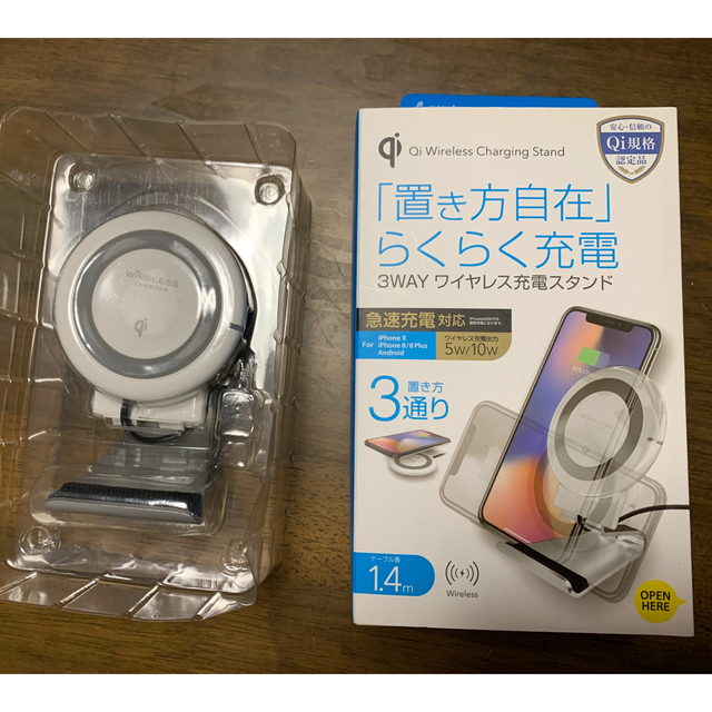 置き方自在らくらく充電 3wayワイヤレス充電の通販 By ぴよぴよ1306 S Shop ラクマ 置き方自在らくらく充電 3wayワイヤレス充電の通販 By ぴよぴよ1306 S Shop ラクマ