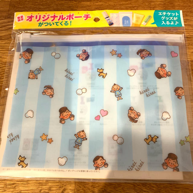 LION(ライオンジムキ)のキレイキレイ オリジナルポーチ LION レディースのファッション小物(ポーチ)の商品写真