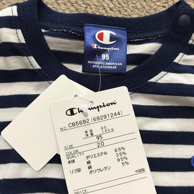 Champion(チャンピオン)の☆ゆきみお様専用☆ チャンピオン ロンT 95 キッズ/ベビー/マタニティのキッズ服男の子用(90cm~)(Tシャツ/カットソー)の商品写真