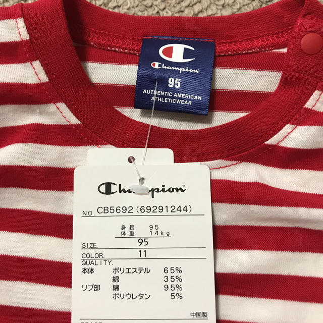 Champion(チャンピオン)の☆値下げ☆ チャンピオン ロンT 95 キッズ/ベビー/マタニティのキッズ服男の子用(90cm~)(Tシャツ/カットソー)の商品写真