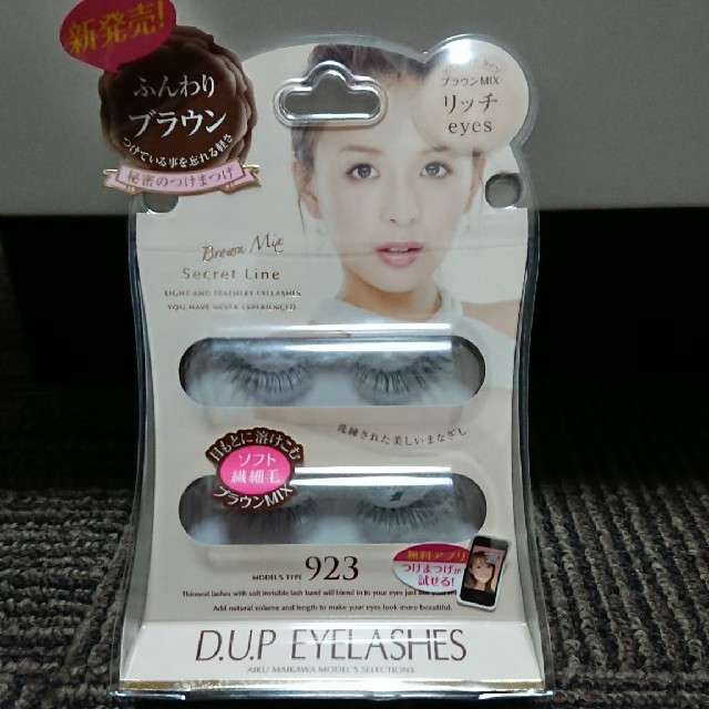 【にゃ様、専用にゃ】D.U.P EYELASHES 923 コスメ/美容のベースメイク/化粧品(つけまつげ)の商品写真