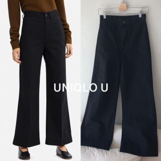 ユニクロ(UNIQLO)のユニクロユー 18aw ハイライズワイドジーンズ 黒 ブラック uniqlou(デニム/ジーンズ)