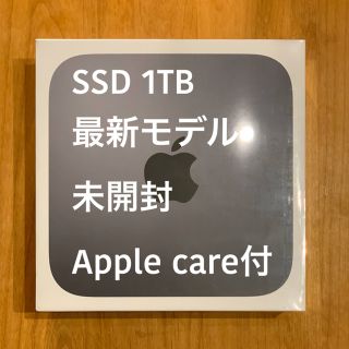 マック(Mac (Apple))のSSD 1TB Mac mini 最新モデル未開封 Apple Care付(デスクトップ型PC)