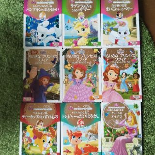 ディズニー(Disney)のディズニーゴールド絵本まとめ売り 9冊セット(絵本/児童書)