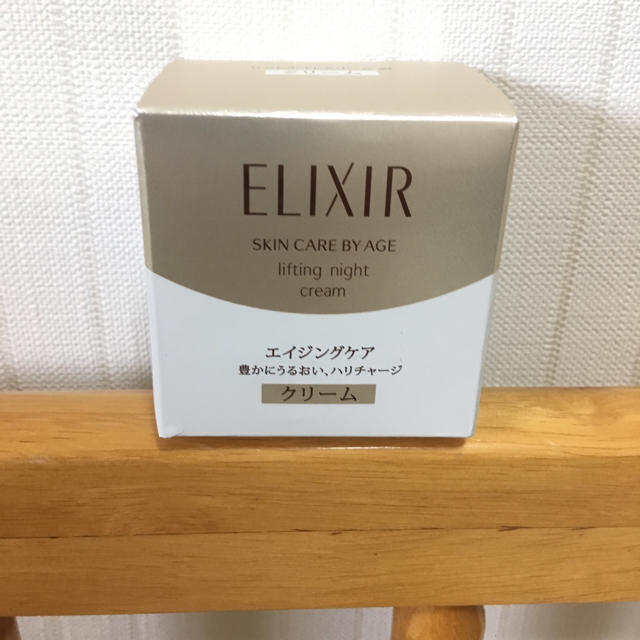 ELIXIR(エリクシール)のエリクシール シュペリエルリフトナイトクリーム W コスメ/美容のスキンケア/基礎化粧品(美容液)の商品写真
