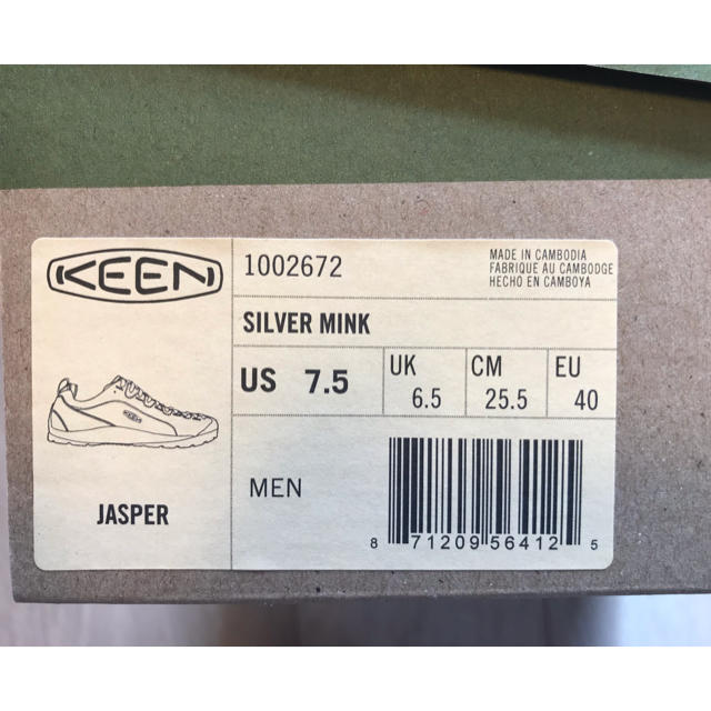 KEEN(キーン)のキーン KEEN ジャスパー トレッキングシューズ メンズ メンズの靴/シューズ(スニーカー)の商品写真