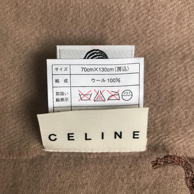 celine(セリーヌ)の【セリーヌ】新品未使用 ひざ掛け ブランケット レディースのファッション小物(マフラー/ショール)の商品写真