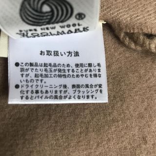 celine - 【セリーヌ】新品未使用 ひざ掛け ブランケットの通販 by