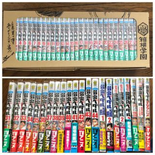 Champion 値下げ 弱虫ペダル1 44巻 他8冊セット 保管ダンボール付 の通販 By ふみ S Shop チャンピオンならラクマ Champion 値下げ 弱虫ペダル1 44巻 他8冊セット 保管ダンボール付 の通販 By ふみ S Shop チャンピオンならラクマ