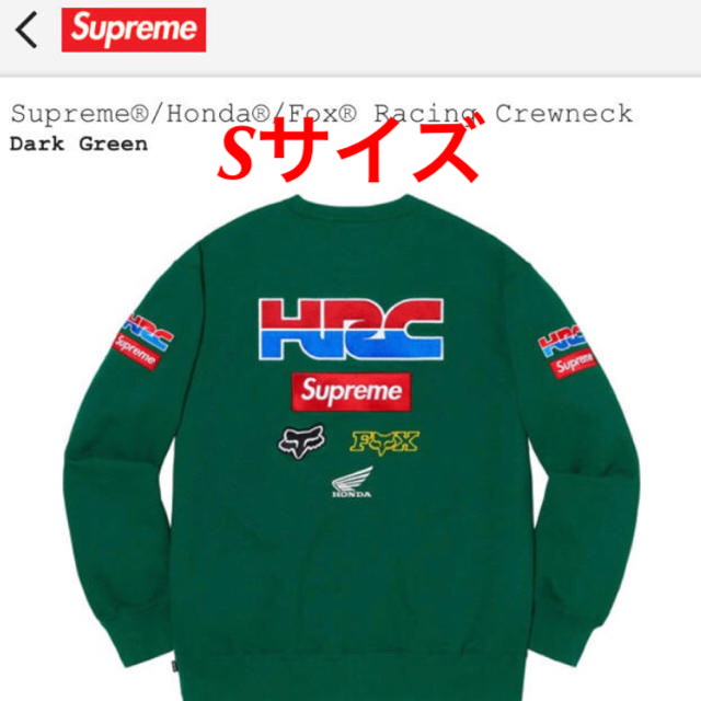 スウェット新品即日発送 sサイズ supreme HONDA fox Racing