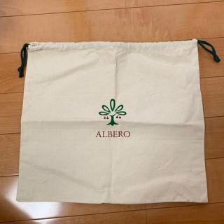 アルベロ(ALBERO)のALBEROの保存袋(ショップ袋)