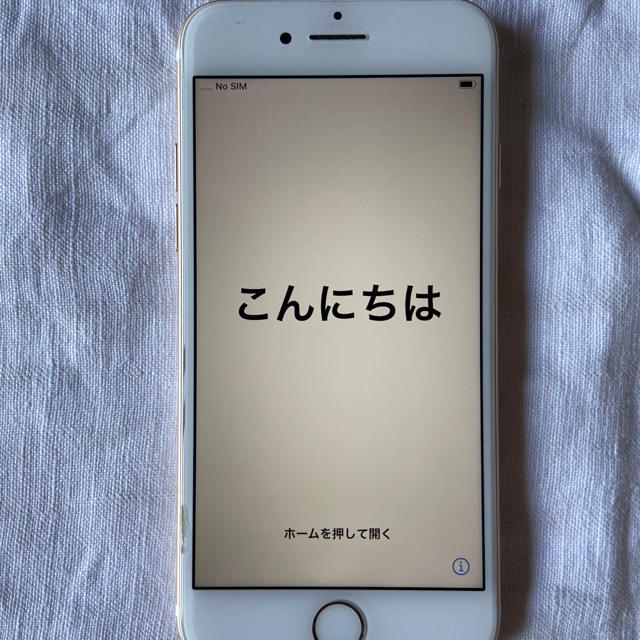 Apple(アップル)のiPhone7 Gold 32GB SIMフリー スマホ/家電/カメラのスマートフォン/携帯電話(携帯電話本体)の商品写真